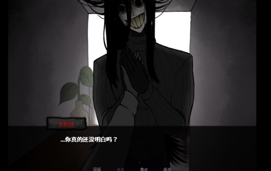 游戏截图1 - 卧室苏醒场景