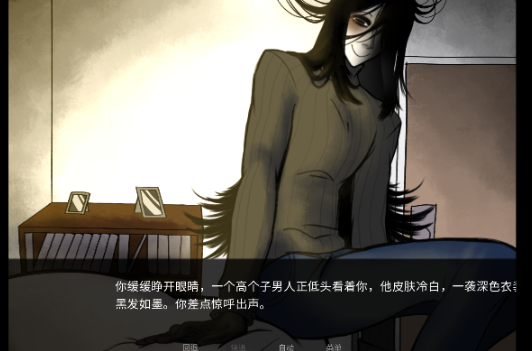 游戏截图2 - 书房探索