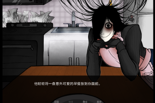 游戏截图3 - 阁楼发现秘密